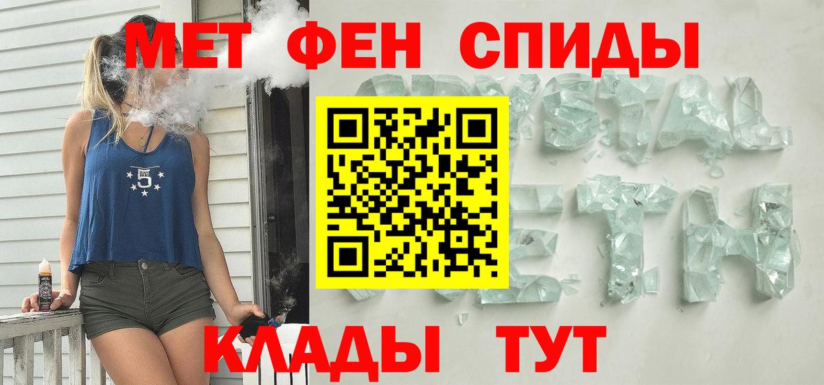 Amphetamine  Amphetamine 98%  Вход с VPN  Урус-Мартан 