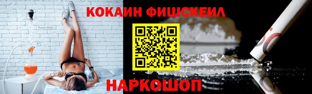 КОКАИН 99% Урус-Мартан