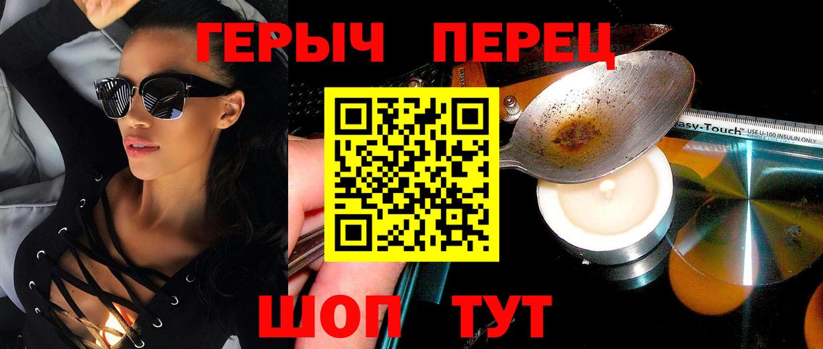 Героин Афган  Вход с VPN  Урус-Мартан 