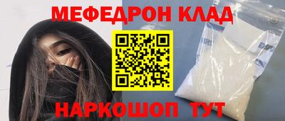 не бодяженный Анапа