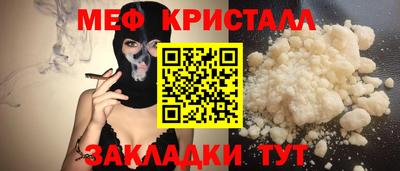 Альфа ПВП Ангарск