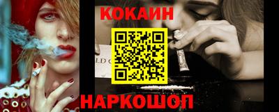 Альфа ПВП Ангарск