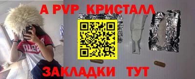 не бодяженный Анапа