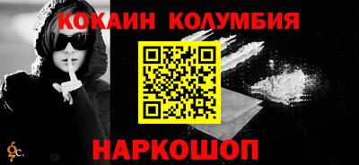 Альфа ПВП Ангарск