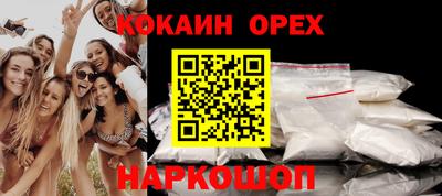 кокаин перу Ачхой-Мартан