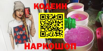 не бодяженный Анапа