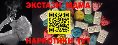 ECSTASY Анжеро-Судженск