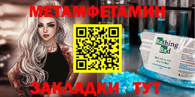 Альфа ПВП Ангарск
