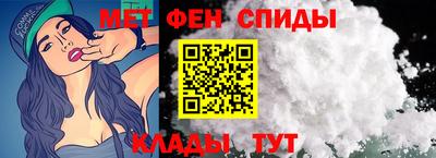 Альфа ПВП Ангарск