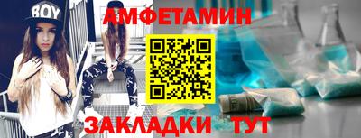 Альфа ПВП Ангарск