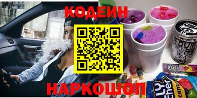 кокаин перу Ачхой-Мартан