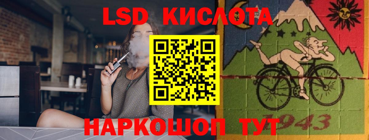 гидра рабочий сайт  Вход с VPN  Урус-Мартан  ЛСД экстази кислота  LSD-25 экстази ecstasy 