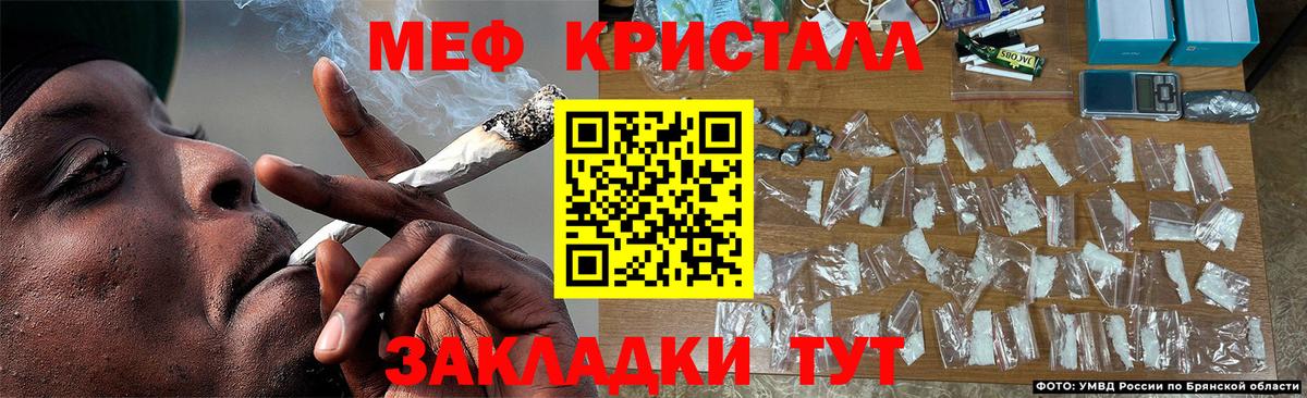 Меф мяу мяу кристаллы Урус-Мартан