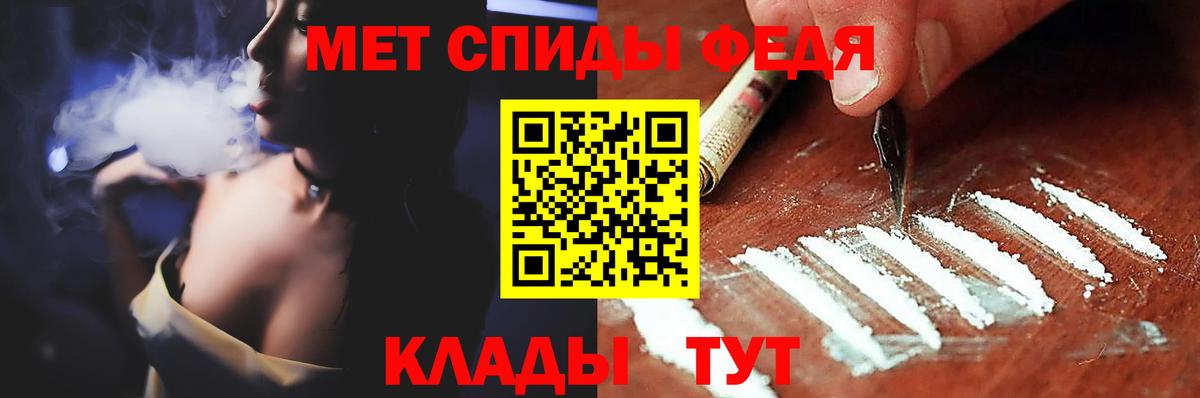 МЕТАМФЕТАМИН витя  Вход с VPN  МЕТАМФЕТАМИН витя  Урус-Мартан 
