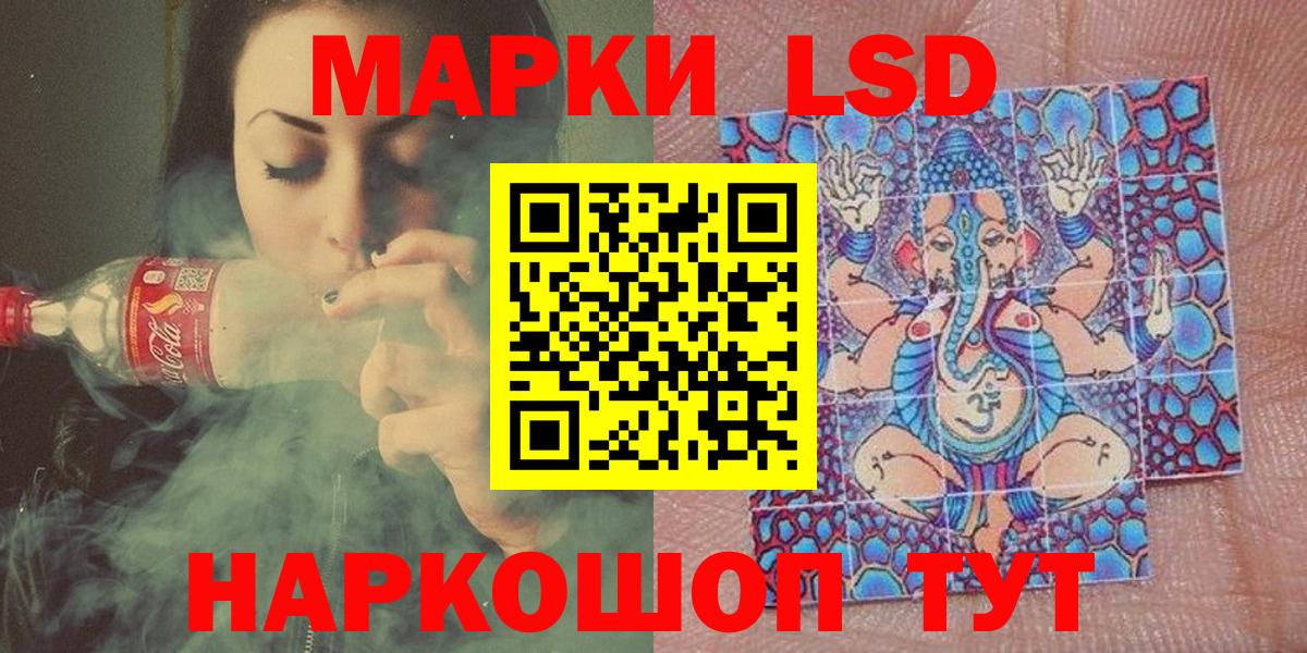 где найти наркотики  Марки N-bome  Вход с VPN  Марки NBOMe 1,8мг  Урус-Мартан 