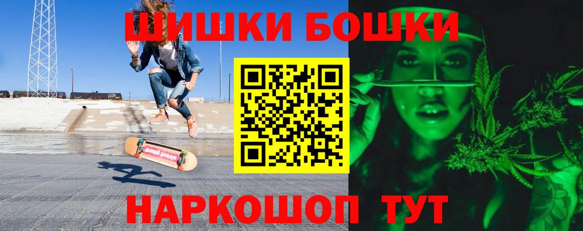 Канабис VHQ  Канабис ГИДРОПОН  Вход с VPN  Урус-Мартан  Марихуана марихуана  Конопля OG Kush 